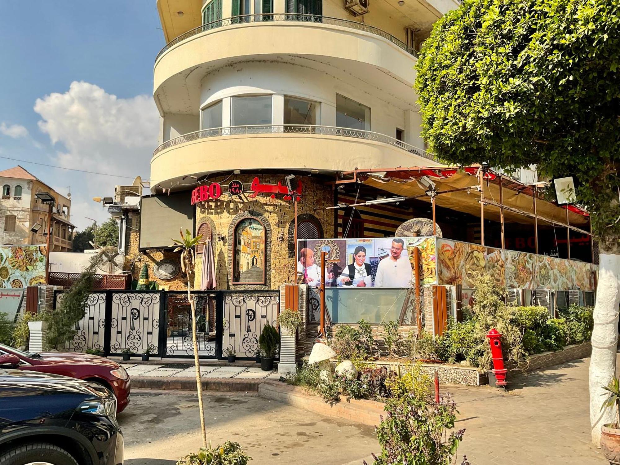 Apartment Chic & Calme Heliopolis *