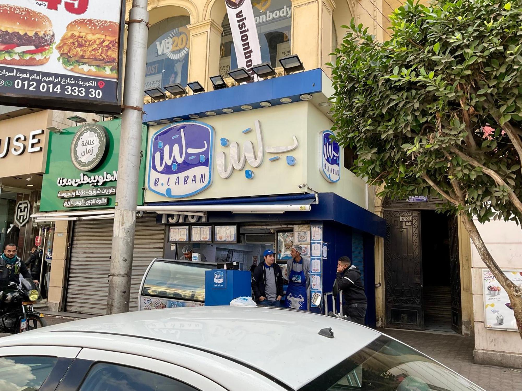 Chic & Calme Heliopolis * Cairo